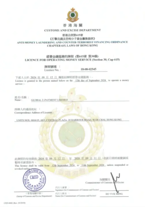 安全合规图片 1