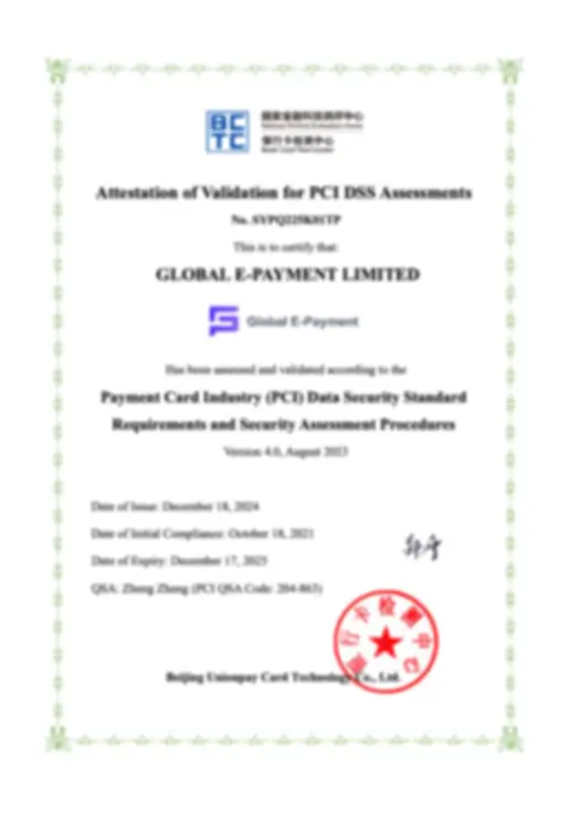 安全合规图片 4